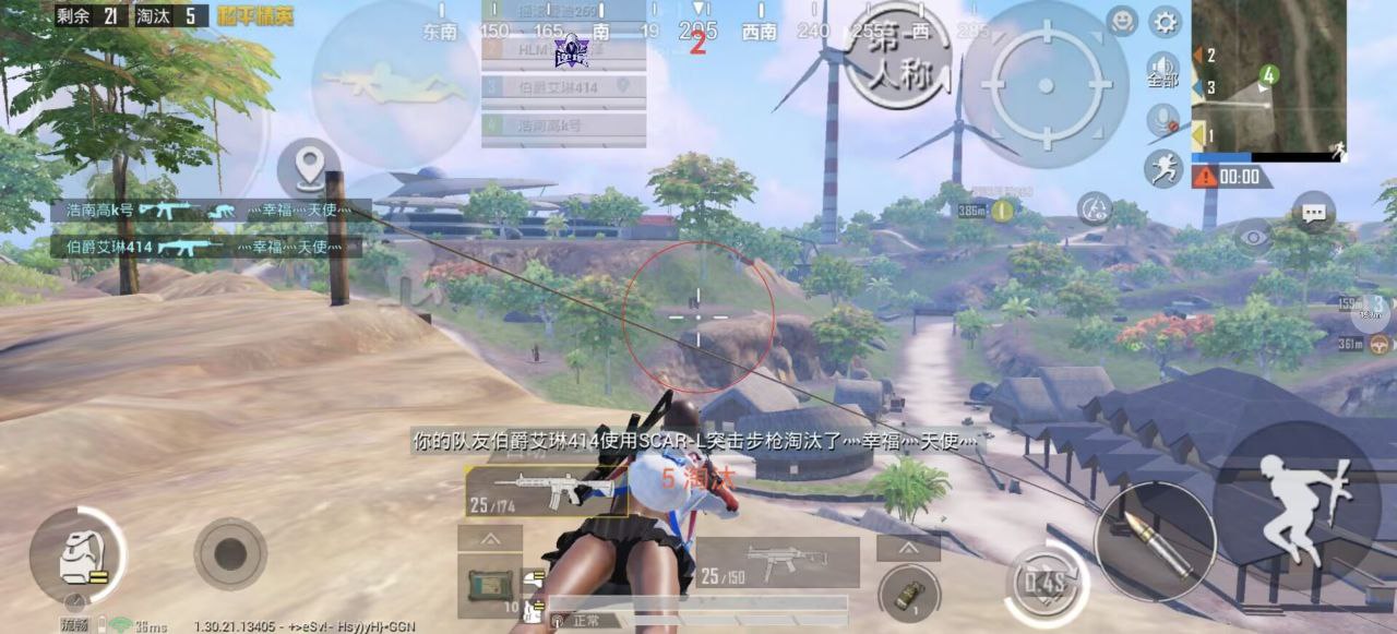 和平精英辅助的道德与规则探讨的配图，内容相关：购买辅助时，优先选择担保交易平台或官方发卡网，避免私下转账。部分骗子会伪造辅助界面，实际发送病毒文件...